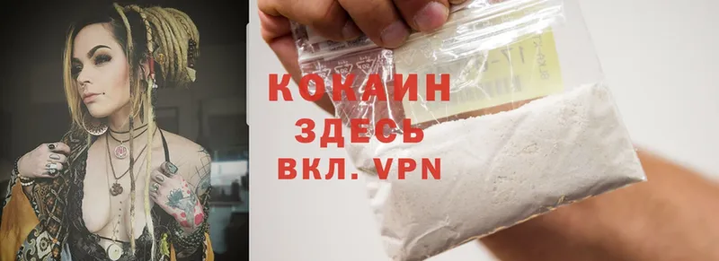 сайты даркнета официальный сайт  как найти закладки  Гатчина  Cocaine Перу 