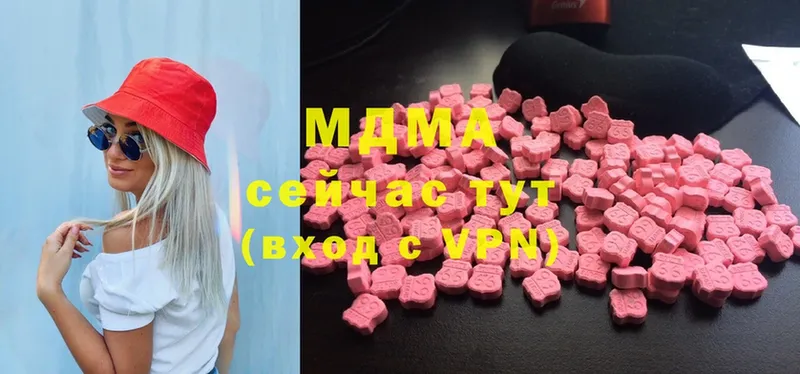 маркетплейс Telegram  Гатчина  MDMA молли  купить  цена 