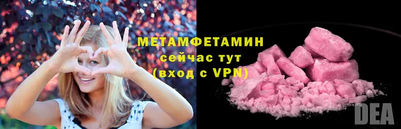 маркетплейс официальный сайт  как найти   Гатчина  Метамфетамин винт 